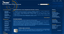 Desktop Screenshot of ensytech.com